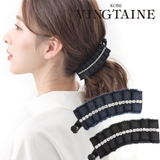 フリンジデニムビジューバナナクリップ/フリル/ヘアアクセサリー H-792 | VINGTAINE | 詳細画像1 