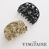 アンティーク調透かし模様バンスクリップ ヘアクリップ アンティーク調 | VINGTAINE | 詳細画像1