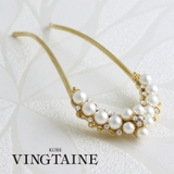 パールフラワーコーム/かんざし/U字 ヘアアクセサリー H-897 | VINGTAINE | 詳細画像1