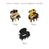 べっ甲風ミニバンスクリップ ヘアクリップ 小さめ ミニクリップ H7218 | VINGTAINE | 詳細画像11