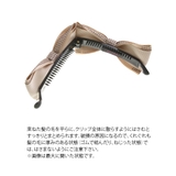 グログラン×スタッズリボンバナナクリップ シンプル デイリー | VINGTAINE | 詳細画像8