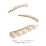 淡水パールヘアピン(S) シンプル ヘアアクセサリー | VINGTAINE | 詳細画像6