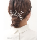 シルバー | カットビーズU字ピン ヘアピン かんざし | 神戸ヴァンテーヌ