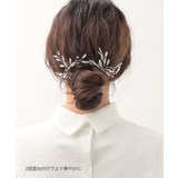 カットビーズU字ピン ヘアピン かんざし | 神戸ヴァンテーヌ | 詳細画像6