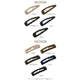 編みデザイン パッチンヘアピン シンプル | VINGTAINE | 詳細画像17 