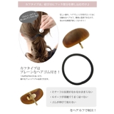 マットモチーフ ヘアゴム ヘアカフ | VINGTAINE | 詳細画像10 