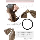 プリーツリボンヘアカフ&ヘアゴム 大人 こなれ感 | VINGTAINE | 詳細画像12