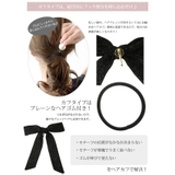ツイードロングリボンヘアカフ ポニーフック 上品 | VINGTAINE | 詳細画像10