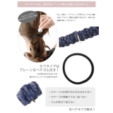 ペイズリー柄 デニム ヘアカフ | VINGTAINE | 詳細画像9