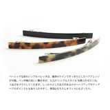 べっ甲風ラインバレッタ シンプル 細 | VINGTAINE | 詳細画像3