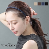コーム付き 細幅カチューシャ 大人シンプルヘアバンド | VINGTAINE | 詳細画像1