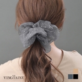 スタッズ付きボリュームシュシュ シアー ヘアアレンジ | VINGTAINE | 詳細画像1 