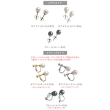 一粒パールピアス/イヤリング(8mm)/チタンポスト P1288 | VINGTAINE | 詳細画像2
