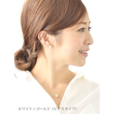 ピアス イヤリング スワロフスキーパール | VINGTAINE | 詳細画像6