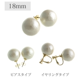 ピアス イヤリング コットンパール | VINGTAINE | 詳細画像2