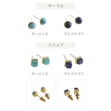 天然石モチーフピアス ターコイズ ラピスラズリ | VINGTAINE | 詳細画像6 