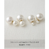 パールキャッチピアス 8mm×20mm 大粒 | VINGTAINE | 詳細画像7