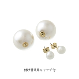 パールキャッチピアス 8mm×20mm 大粒 | VINGTAINE | 詳細画像8