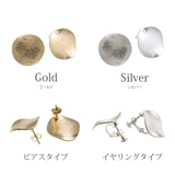 サークルプレートピアス イヤリング ラウンド型 | VINGTAINE | 詳細画像13