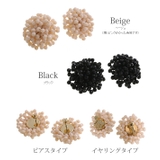 ボリュームカットビーズピアス イヤリング 上品 | VINGTAINE | 詳細画像14