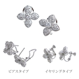 エレガントフラワーピアス イヤリング キュービックジルコニア | VINGTAINE | 詳細画像7