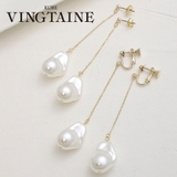 バロックパール調ロングチェーンピアス イヤリング チタンポスト | VINGTAINE | 詳細画像1