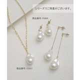 バロックパール調ロングチェーンピアス イヤリング チタンポスト | VINGTAINE | 詳細画像8