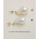 バロックパール調ロングチェーンピアス イヤリング チタンポスト | VINGTAINE | 詳細画像9