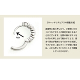 ミニメタルボール付きリングピアス アクセサリー フープ | VINGTAINE | 詳細画像11