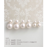 ピアス イヤリング パール | VINGTAINE | 詳細画像10