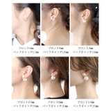 ピアス パール キャッチ | VINGTAINE | 詳細画像11