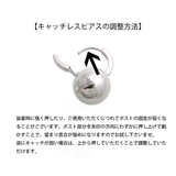 ピアス キャッチレス メタル | VINGTAINE | 詳細画像12