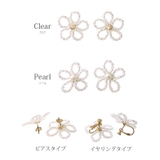 ピアス イヤリング ビーズ | VINGTAINE | 詳細画像10 