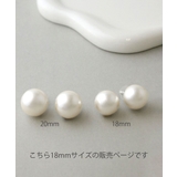 大粒パール ピアス イヤリング | VINGTAINE | 詳細画像8