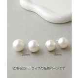 大粒パール ピアス イヤリング | VINGTAINE | 詳細画像8