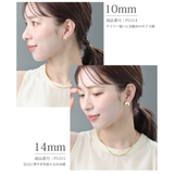スター×コットンパールピアス イヤリング 14mm | VINGTAINE | 詳細画像8