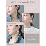 22mmパールピアス イヤリング 揺れる | VINGTAINE | 詳細画像11