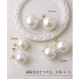 25mmパールピアス イヤリング 揺れる | VINGTAINE | 詳細画像10