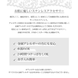 ネックレス デザイン チェーン | VINGTAINE | 詳細画像15