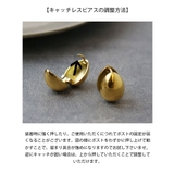 ステンレス しずく型 キャッチレスピアス | VINGTAINE | 詳細画像9