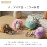 ファーモンスターバッグチャーム | Vita Felice | 詳細画像6 