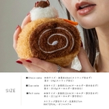 スイーツケーキバッグチャーム | Vita Felice | 詳細画像7 
