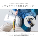 コードストラップチャーム | Vita Felice | 詳細画像4 