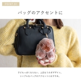 フェイクファー ラビットうさぎチャーム | Vita Felice | 詳細画像5 