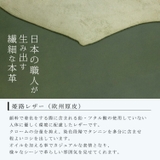 【日本製】本革コードクリップ | Vita Felice | 詳細画像5 