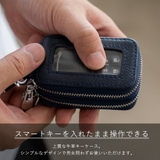 牛革スマートキーケース | Vita Felice | 詳細画像3