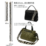 ショルダーベルト（カモフラージュ柄デザイン） | Vita Felice | 詳細画像7 