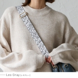 レオグレー | ショルダーストラップアソート | Vita Felice