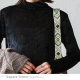 スクエアグリーン | ショルダーストラップアソート | Vita Felice