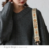 アーガイルベージュ | ショルダーストラップアソート | Vita Felice